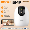 Ranger 2 Pro 5MP