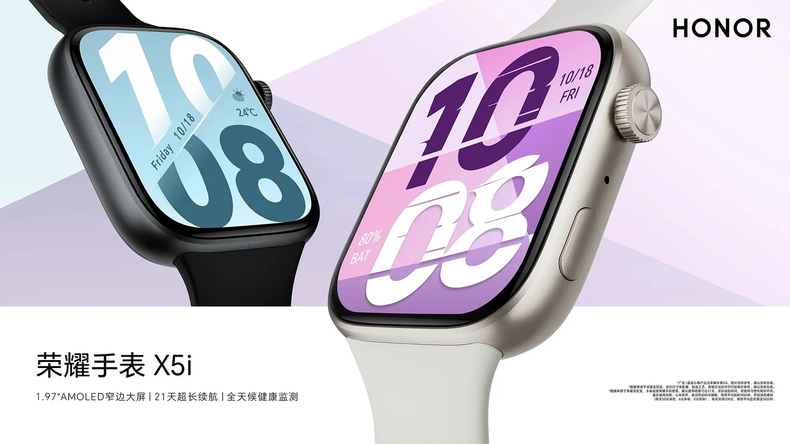 Honor Watch X5i – Image 8