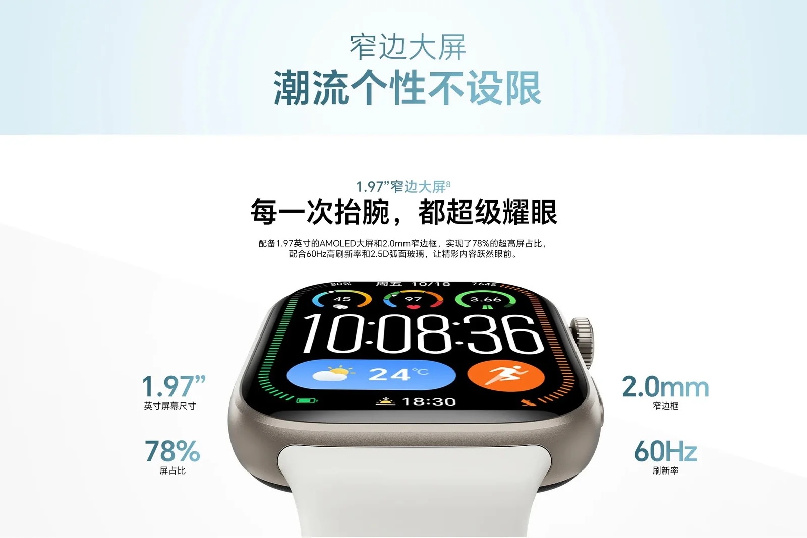 Honor Watch X5i – Image 5