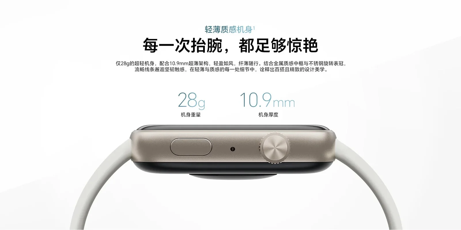Honor Watch X5i – Image 4